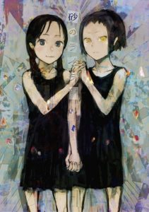 Baixar Suna no Lion (Japanese Edition) pdf, epub, eBook