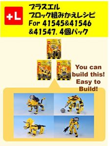 Baixar purasueruzu orutanatebu insutorakusyonValue BooK: yuukyanbirudoza Value BooK (Japanese Edition) pdf, epub, eBook