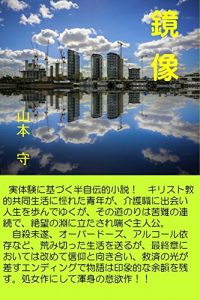 Baixar kyozo (Japanese Edition) pdf, epub, eBook