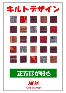 Baixar Seihoukeiga Suki Kiruto Dezain Japan (Japanese Edition) pdf, epub, eBook