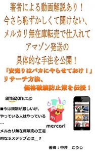 Baixar imamogirigiridekirukamo (Japanese Edition) pdf, epub, eBook