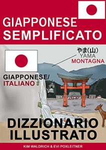 Baixar Giapponese Semplificato – Dizzionario Illustrato (Italian Edition) pdf, epub, eBook