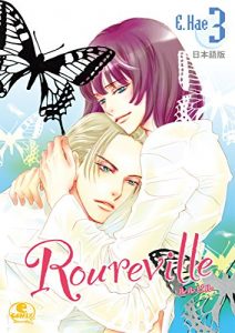 Baixar Roureville Volume3 (Japanese Edition) pdf, epub, eBook