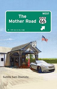 Baixar The Mother Road/Route66 (Japanese Edition) pdf, epub, eBook