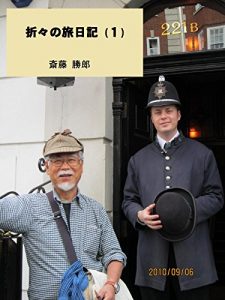 Baixar oriorinotabinikki: rekisibunkajinseiwokangaeru (Japanese Edition) pdf, epub, eBook