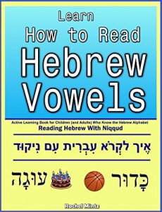 Baixar Learn How To Read Hebrew Vowels: Active Learning Book for Children (and Adults) Who Know the Hebrew Alphabet – Reading Hebrew With Niqqud (English Edition) pdf, epub, eBook