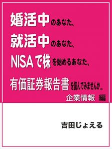 Baixar BravoSecurityReportEnterpriseInformationVersion (Japanese Edition) pdf, epub, eBook