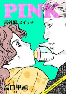 Baixar PINK BANGAIHEN SWITCH (Japanese Edition) pdf, epub, eBook