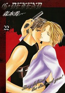 Baixar G/DEFEND 22 (Japanese Edition) pdf, epub, eBook