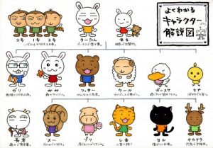 Baixar Utannomorishikadesukedoboku (Japanese Edition) pdf, epub, eBook