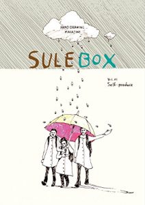 Baixar SULEBOX: Hand drawing magazine Self produce (SULEBOX magazine) (Japanese Edition) pdf, epub, eBook