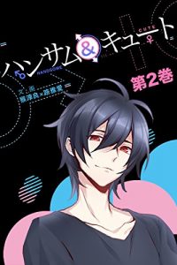 Baixar handsome and cute vol2 (Japanese Edition) pdf, epub, eBook