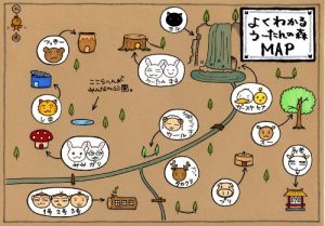 Baixar Utannomorisaikintsunogakayuinda (Japanese Edition) pdf, epub, eBook