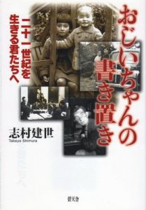 Baixar oziichan no kakioki (Japanese Edition) pdf, epub, eBook