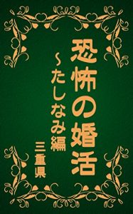 Baixar kyofunokonkatsu tashinamihen (Japanese Edition) pdf, epub, eBook