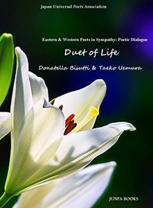 Baixar Inochi no nijuso duet of life (Japanese Edition) pdf, epub, eBook