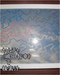 Baixar yamuchakaltukoshimadatomoyukikaltukotojirudekensakujiru (Japanese Edition) pdf, epub, eBook