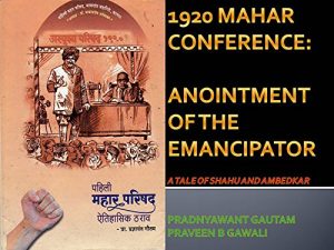 Baixar 1920 MANGAON PARISHAD:  ANOINTMENT OF THE EMANCIPATOR: THE TALE OF SHAHU MAHARAJ AND BABASAHEB AMBEDKAR (English Edition) pdf, epub, eBook