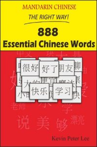 Baixar Mandarin Chinese The Right Way! 888 Essential Chinese Words (English Edition) pdf, epub, eBook