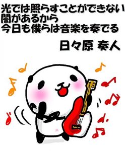 Baixar otoaya (Japanese Edition) pdf, epub, eBook