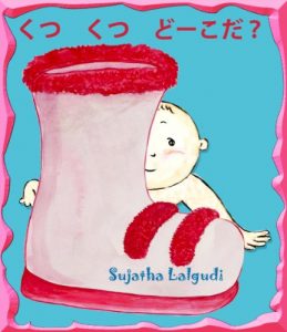 Baixar kutu kutu dookoda (Japanese Edition) pdf, epub, eBook