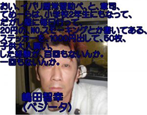 Baixar oiibariyajyoushuuusuketoshoujiteme-rahashougaltukouninennseinimonaltutenijyuuennnono-sumo-kinngutokakaitearusuteltuka-wogojyuumaisennennbunnkodomootonagaishitakotogahyaltukaimonainnkailtukaimonainnnkashimadatomoyukikaltukobeji-takaltukotojiru … (Japanes pdf, epub, eBook