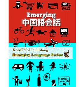 Baixar emajinguchugokugokaiwa (Japanese Edition) pdf, epub, eBook