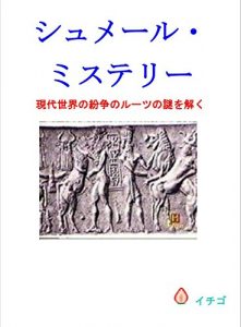 Baixar syume-rumisuteri (Japanese Edition) pdf, epub, eBook