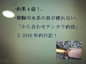 Baixar nisenjuurokunenhidagawasuikeinomegatukarenaikaraawasetenkaratyohototyokouki (Japanese Edition) pdf, epub, eBook