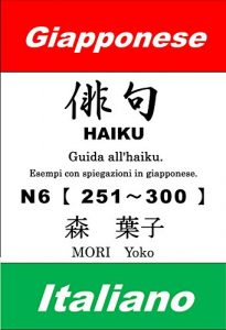 Baixar Haiku Gaido Nihongo Itariago: Nihongo Shousai Yaku (Japanese Edition) pdf, epub, eBook