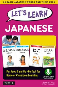 Baixar Let’s Learn Japanese Ebook: 64 Basic Japanese Words and Their Uses (Downloadable Audio Included) pdf, epub, eBook
