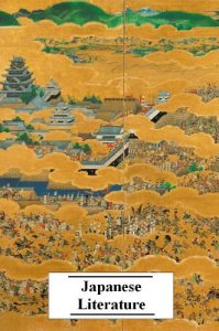 Baixar A Collection of Japanese Literature (English Edition) pdf, epub, eBook