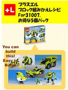 Baixar purasueruzu orutanatebu insutorakusyon Value BooK: yuukyanbirudoza Value BooK (Japanese Edition) pdf, epub, eBook