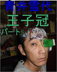 Baixar oiujikannpa-tofaibushimadatomoyukikaltukobeji-taaoiyukiyokaltukotojiru oujikann (Japanese Edition) pdf, epub, eBook