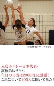 Baixar moto geinou (Japanese Edition) pdf, epub, eBook