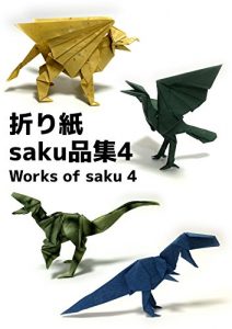 Baixar Works of saku 4 (Japanese Edition) pdf, epub, eBook