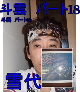 Baixar tounnpa-toeiteli-nn (Japanese Edition) pdf, epub, eBook