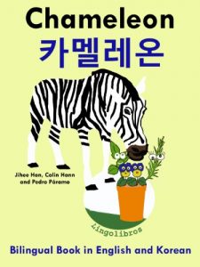 Baixar Bilingual Book in English and Korean: Chameleon (Learn Korean for Kids 5) (English Edition) pdf, epub, eBook