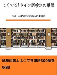 Baixar ger (Japanese Edition) pdf, epub, eBook