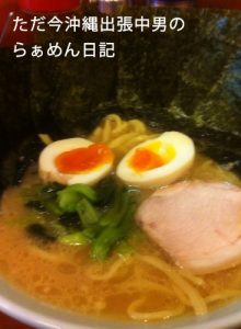 Baixar okinawanoosusumeoisiiramenyasan (Japanese Edition) pdf, epub, eBook