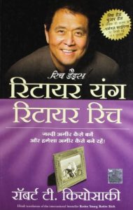 Baixar Retire Young Retire Rich (Retire Young Retire Rich in Hindi) (Hindi) pdf, epub, eBook