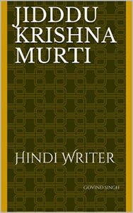 Baixar Jidddu Krishna Murti: Hindi Writer  (History Book 1) (Hindi Edition) pdf, epub, eBook
