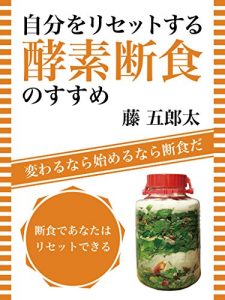 Baixar jibunwo reset suru kousodanjiki no susume (Japanese Edition) pdf, epub, eBook