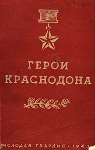 Baixar Goga Pukaniya (German Edition) pdf, epub, eBook