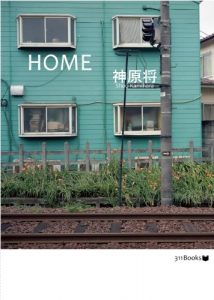 Baixar HOME (Japanese Edition) pdf, epub, eBook