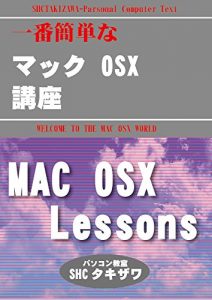 Baixar Very Easy MAC OSX (Japanese Edition) pdf, epub, eBook