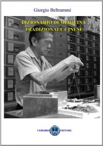 Baixar Dizionario di medicina tradizionale Cinese pdf, epub, eBook