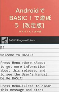 Baixar androiddebassikudeasobou: androidtaburettodebesikkupuroguramingu (BASICBeginnerUserGroupInJapan) (Japanese Edition) pdf, epub, eBook