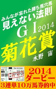 Baixar minnagawasuretamienaihousokug1kixtukasyou (Japanese Edition) pdf, epub, eBook