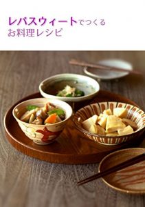 Baixar rebasweet_recipe: stevia Ryouri Kenkiyuukai (Japanese Edition) pdf, epub, eBook
